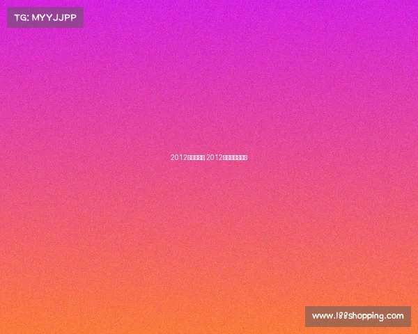 2012年电子竞技 2012年电竞改革事件