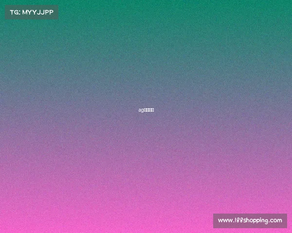 ag夺冠瞬间 ag夺冠瞬间