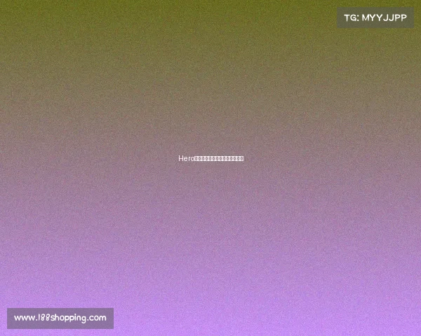 Hero久竞电竞俱乐部驻地位置全解析