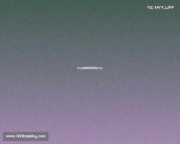 sing电子竞技、电子竞技omg