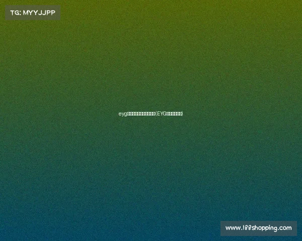 eyg电子竞技俱乐部和平精英(EYG燃战巅峰战场)